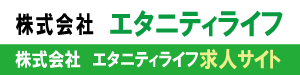 介護職員